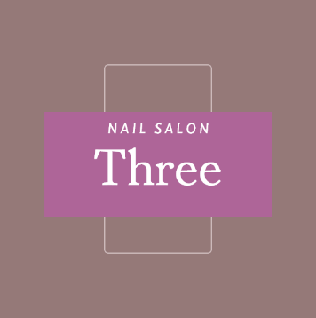 店舗のこだわり｜COMMITMENT | 釧路市のネイルサロン | Nail Salon Three